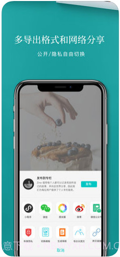 Zine截图4 Zine截图4