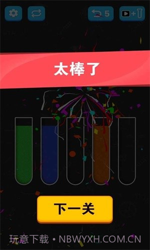 倒沙我最强截图1 倒沙我最强截图1