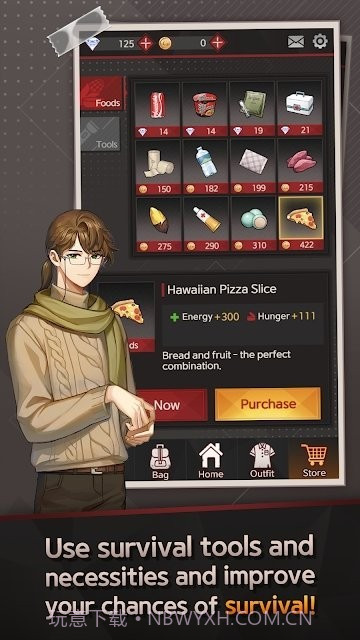 危险的庇护所截图2