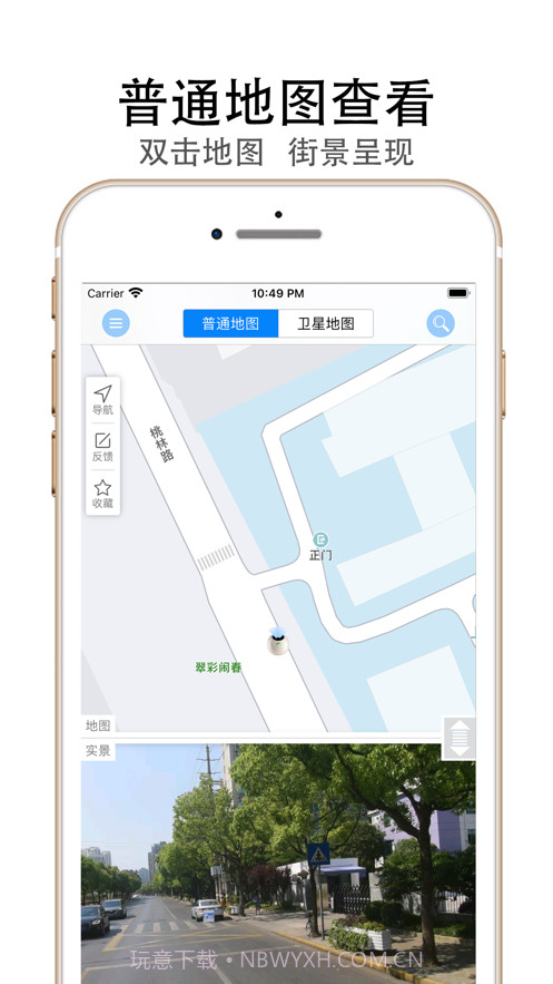 天眼街景截图2 天眼街景截图2