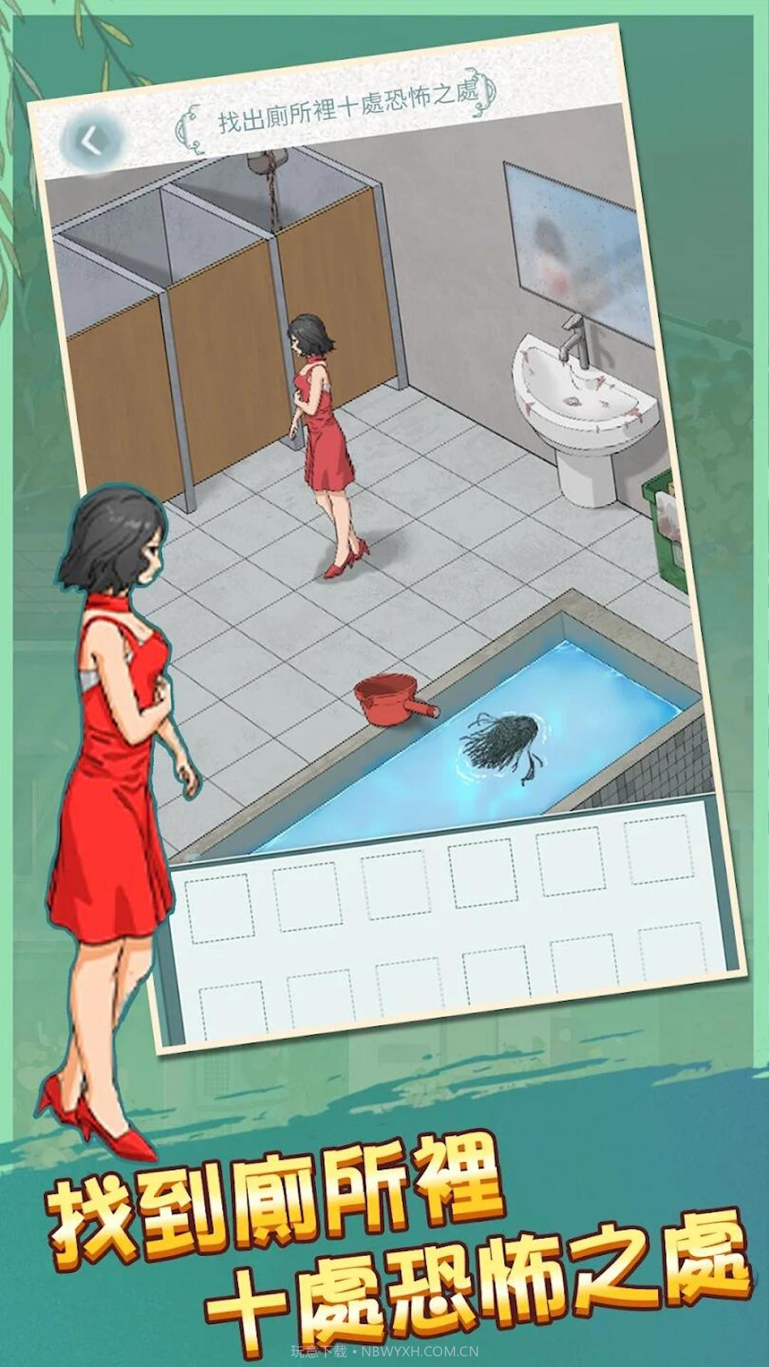 运动员模拟器截图4 运动员模拟器截图4