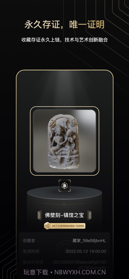 拾光截图3 拾光截图3