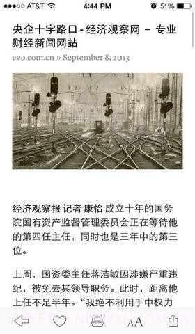 脱机网页阅读工具截图1