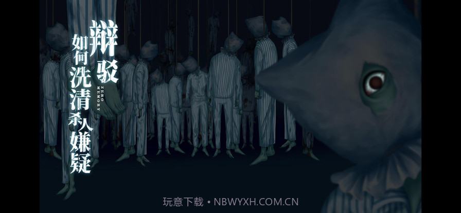 零下记忆截图3 零下记忆截图3