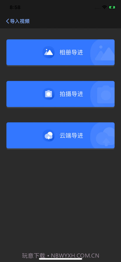 香椿视频截图6
