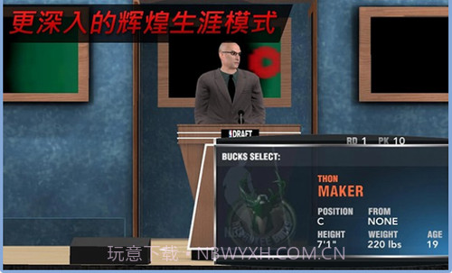 NBA 2K17截图2 NBA 2K17截图2