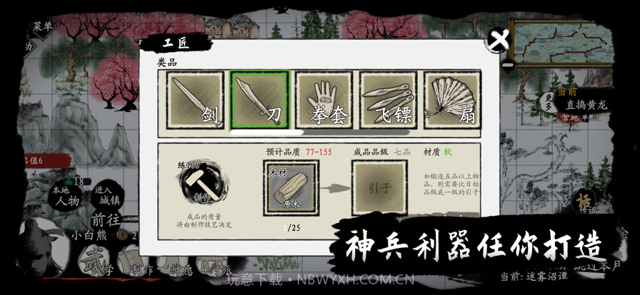 武义九州截图15