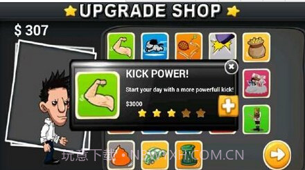 踢飞老板中文版截图2