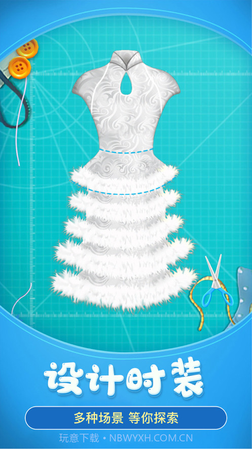 梦幻裁衣截图2