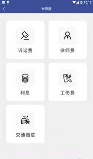 法将军截图2 法将军截图2