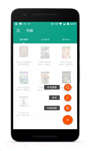 书橱截图2 书橱截图2