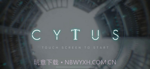 音乐世界CytusII截图1