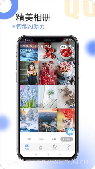球球相册截图1 球球相册截图1