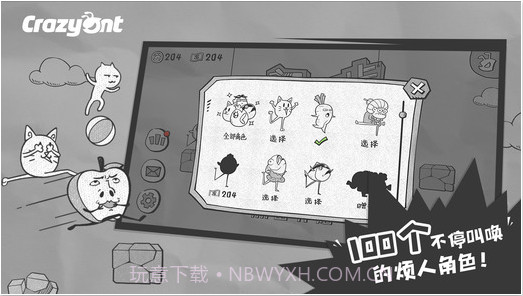 一步两步截图2 一步两步截图2