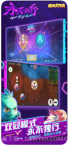 球球大作战截图1 球球大作战截图1
