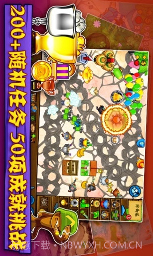 气球塔防5截图3