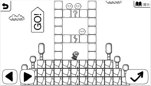 正常的大冒险截图5