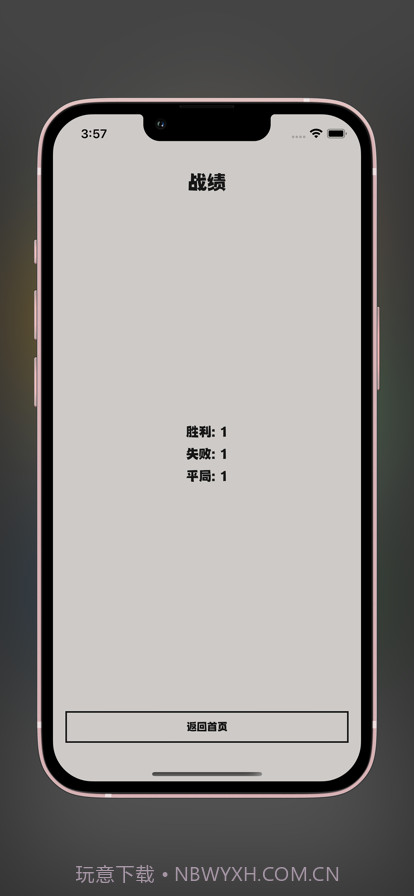 核桃保卫战截图4 核桃保卫战截图4