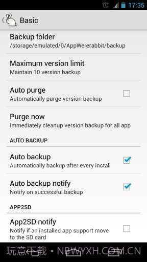 应用魔兔 AppWererabbit截图3