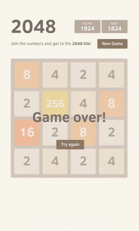 2048数游最强大脑截图2