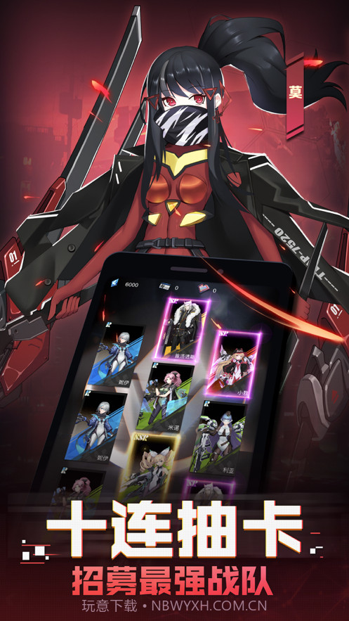 机甲少女截图4 机甲少女截图4