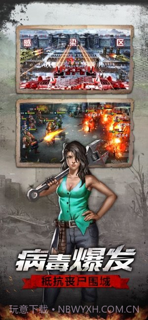 废土战争ios版截图1 废土战争ios版截图1