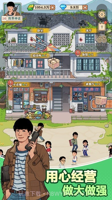 李国富的小日子截图1 李国富的小日子截图1