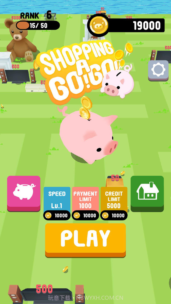 购物去吧截图1 购物去吧截图1