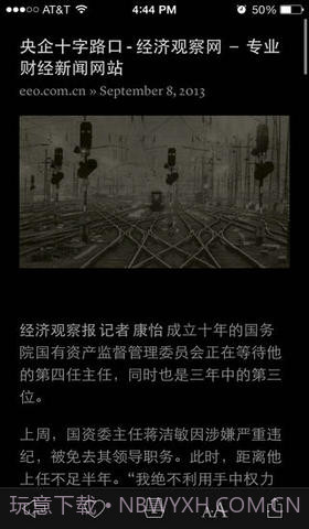 脱机网页阅读工具截图3