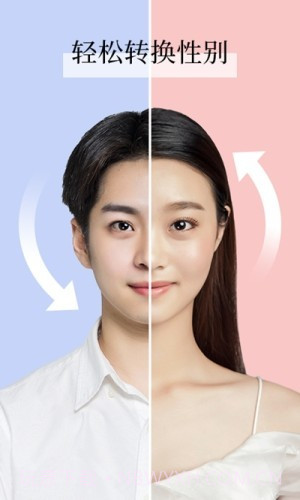 全民P图相机截图3