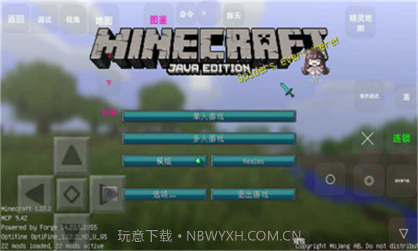 我的世界世终宝可梦截图1 我的世界世终宝可梦截图1