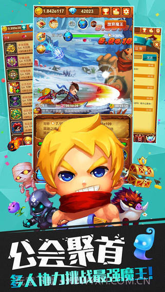 十万个大魔王截图4 十万个大魔王截图4