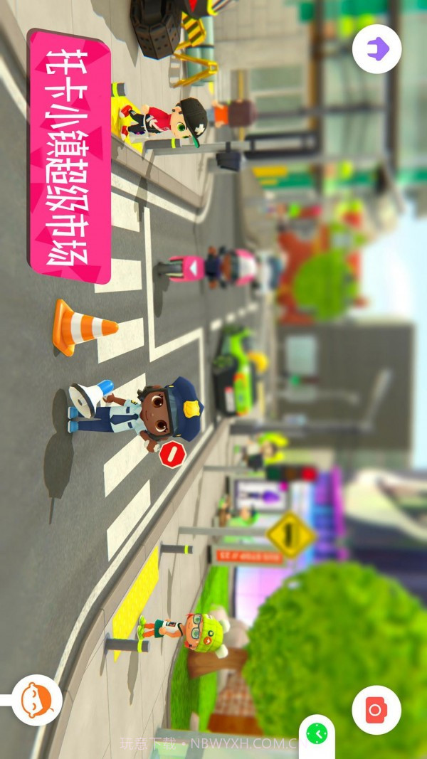 托卡小镇超级市场截图1