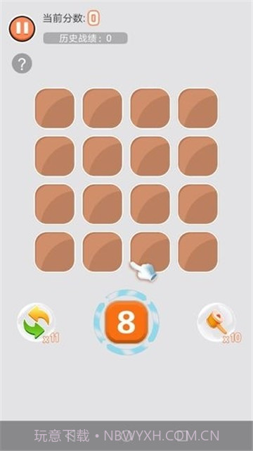 爽爆2048截图2