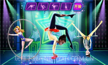 平衡杂技截图3 平衡杂技截图3