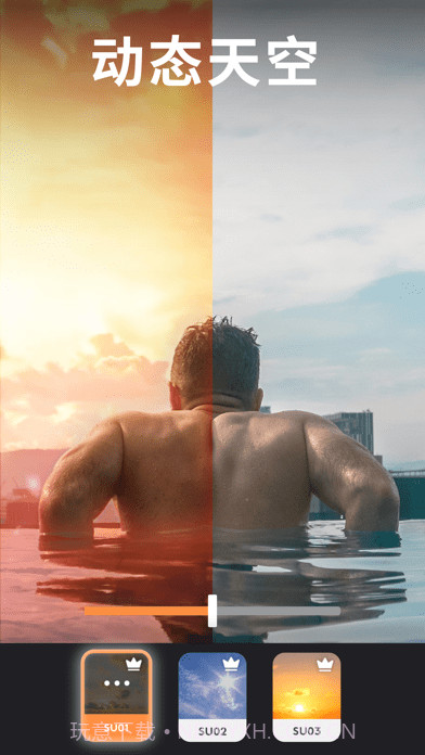 Mot截图2 Mot截图2