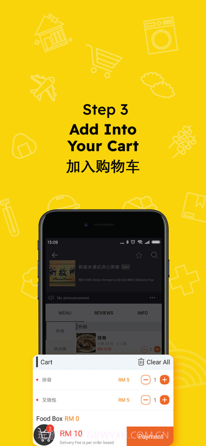 好饿外卖截图3 好饿外卖截图3