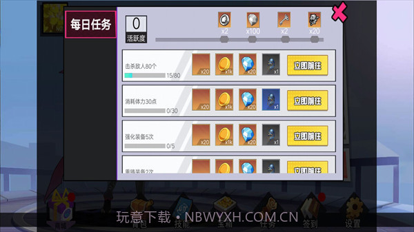 无名杀手截图3