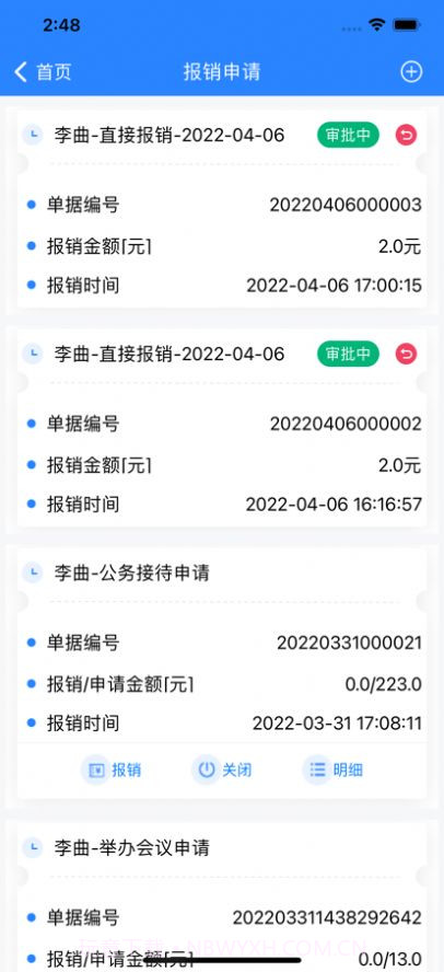 广西交通学院截图3