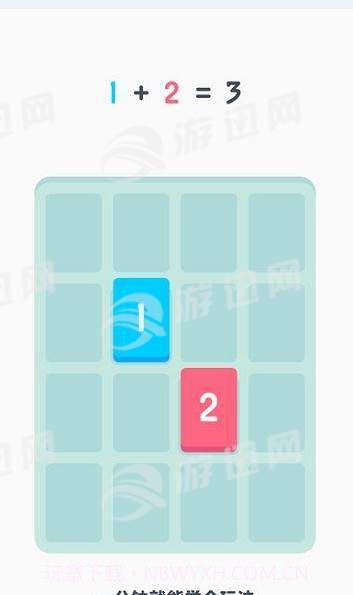 Threes截图2 Threes截图2