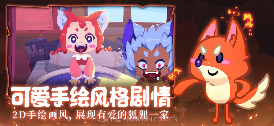 哞哩的长梦截图5 哞哩的长梦截图5