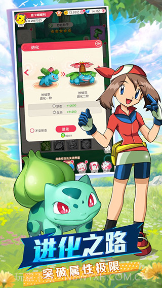 热血精灵王应用宝版截图2