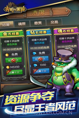 光明与黑暗手机版截图1