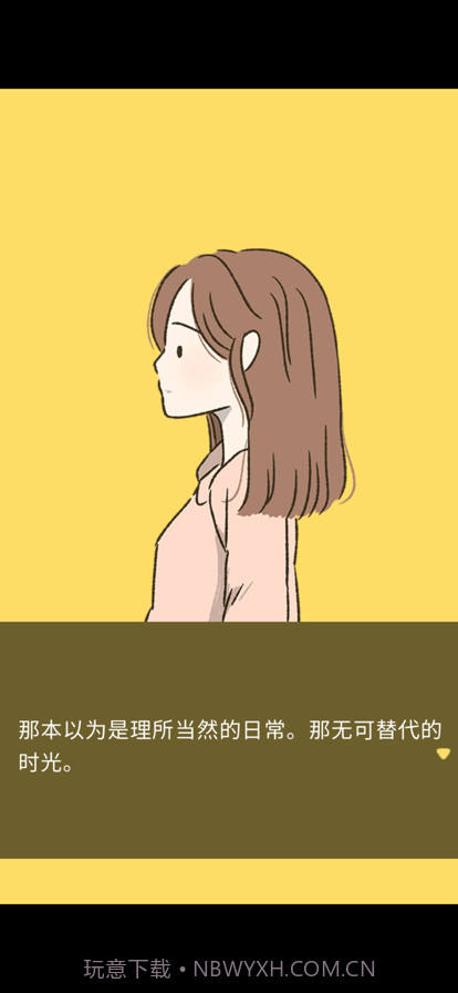 她的愿望终未实现截图2