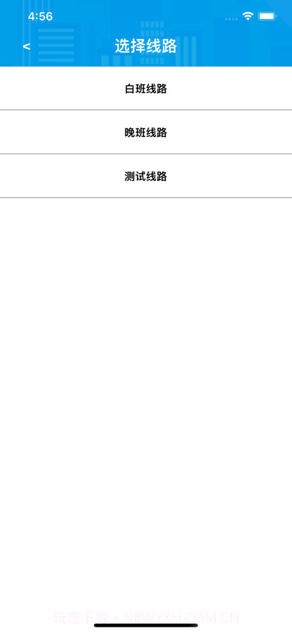 U巡截图2 U巡截图2