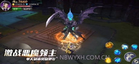 地下城剑魂截图3