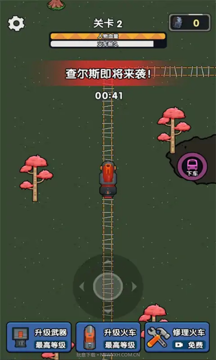 春节小火车截图3