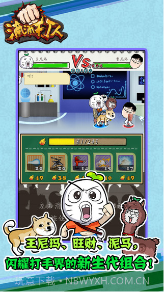 滴滴打人截图5 滴滴打人截图5