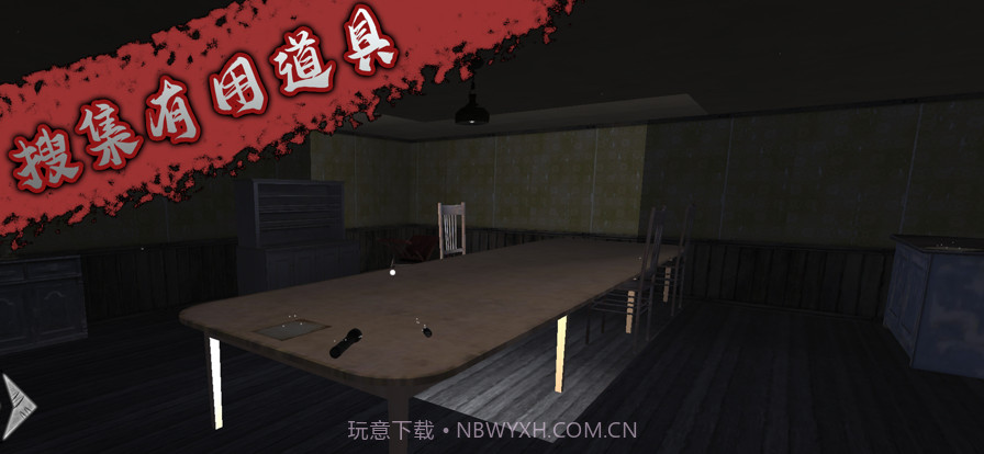 烧脑逃脱密室截图3