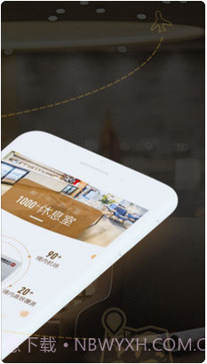 龙腾出行截图2 龙腾出行截图2